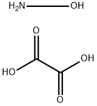 硝酸羟胺(4682-08-0)